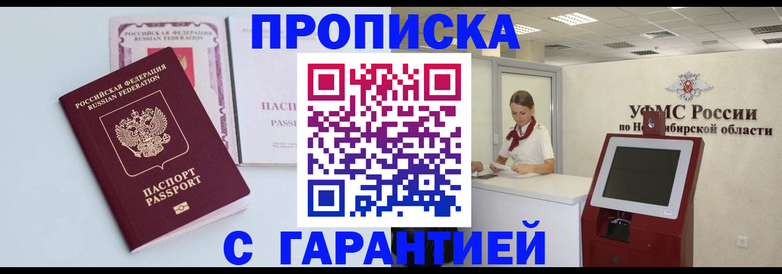 форма 3 в Чечне